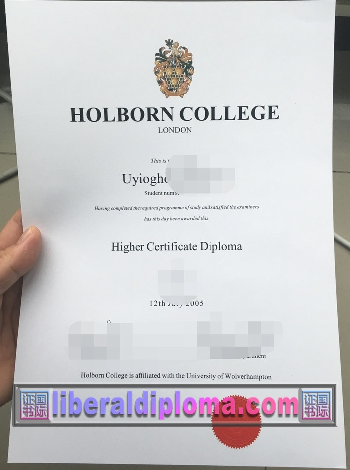 办理霍尔本学院文凭：你需要知道的步骤与注意事项