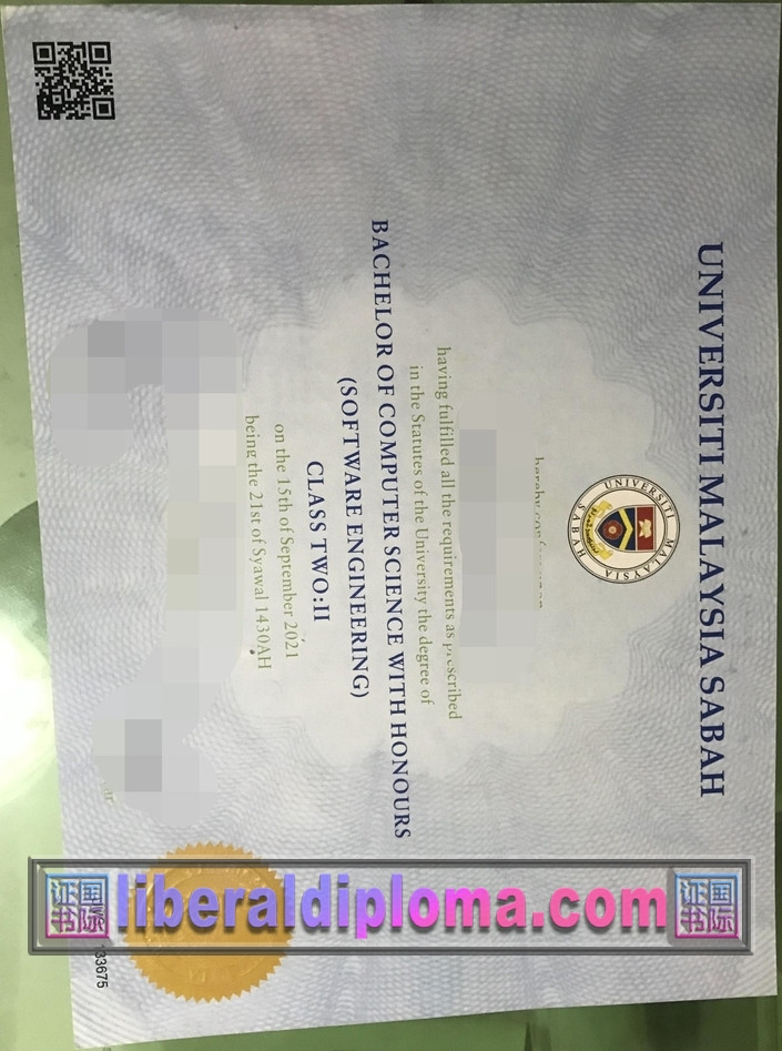 办理马来西亚沙巴大学文凭：全流程指南