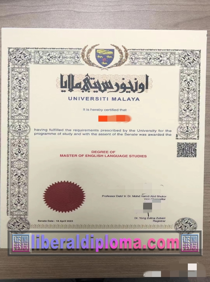 详解：如何在线制作马来西亚马来亚大学文凭