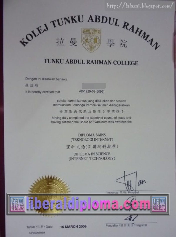 定制拉曼学院毕业证书：如何为你的毕业季增添专属印记