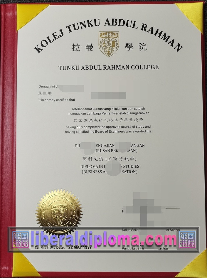 快速办理拉曼大学学院文凭：轻松掌握未来机会